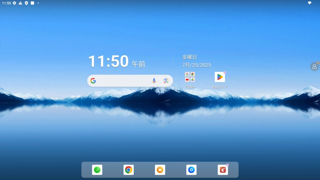 電子黒板モニまるの操作手順を示す画面