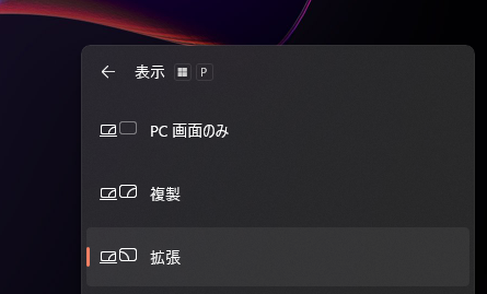 電子黒板モニまるの操作手順を示す画面