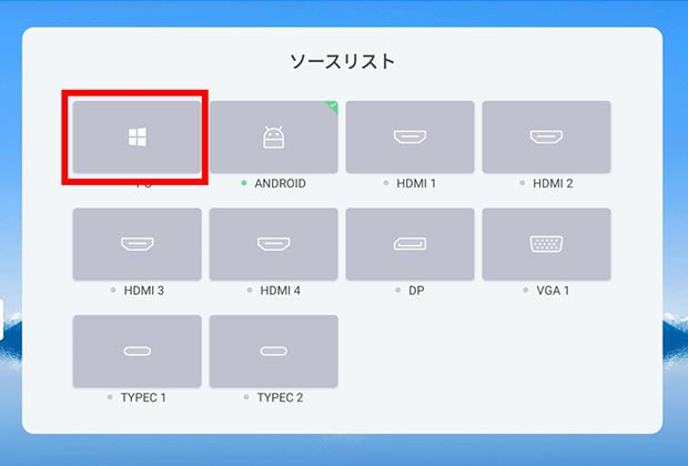 電子黒板モニまるの製品・機能画像