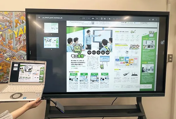 電子黒板モニまるの製品・機能画像