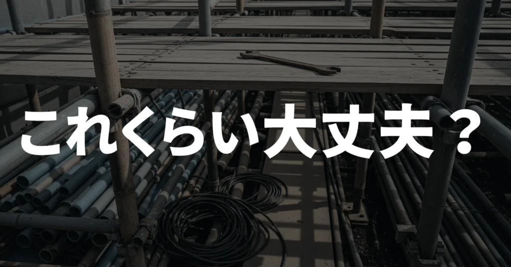 建設現場の仮設事務所で使う電子黒板モニまる