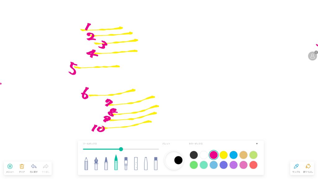 2025-07-24-12-23-29 - 電子黒板モニまる